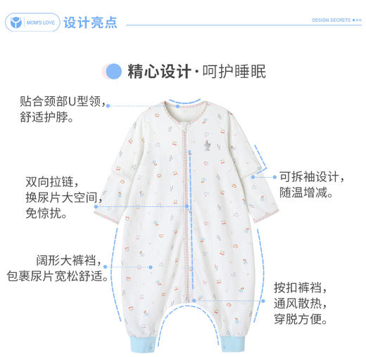 英氏新生婴儿睡袋春夏款薄棉男女宝宝分腿防踢被 10096036 商品图5