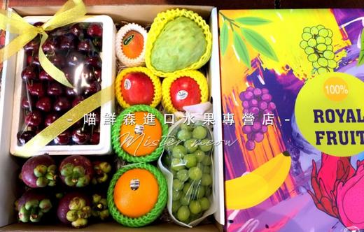 高配豪华进口水果拼装礼盒💝💝💝 商品图1