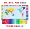 卡牌记忆游戏：走遍中国/世界城市/世界国旗（3-6岁） 商品缩略图7