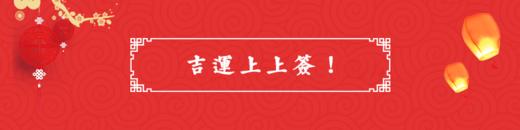 【免费】十二生肖屏保 商品图1