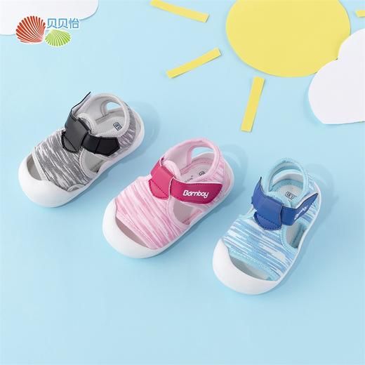 贝贝怡男女童凉鞋夏季新款软底透气学步鞋宝宝防滑机能鞋婴儿鞋子202X256
 商品图0