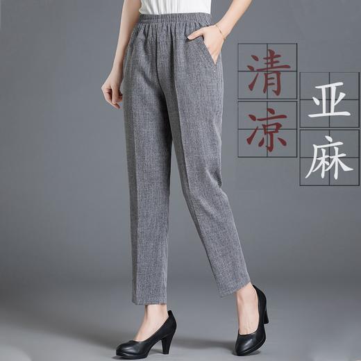 MQ-1601-Q10夏薄款宽松休闲直筒棉麻九分长裤YY 商品图0