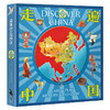 卡牌记忆游戏：走遍中国/世界城市/世界国旗（3-6岁） 商品缩略图0