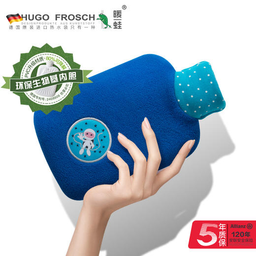 特价清-德国进口暖蛙HUGO卡通动物园公仔热水袋注水儿童暖水袋迷你暖手宝ZA-HGF-01701/ZA-HGF-04553 商品图2