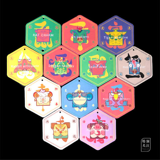 【文创产品B+2021年全年《特别关注》】特别文创产品组合优惠 商品图5