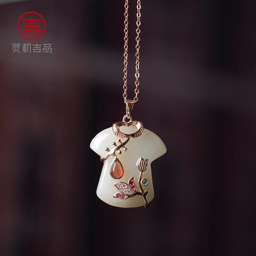 灵机吉品旗开得胜和田玉石榴石玫瑰金吊坠项链（配鉴定证书） 商品图0