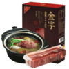金字 金华火腿-500g/盒【CZ】 商品缩略图0