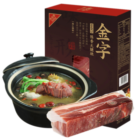 金字 金华火腿-500g/盒【CZ】
