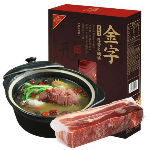 金字 金华火腿-500g/盒【CZ】 商品图0