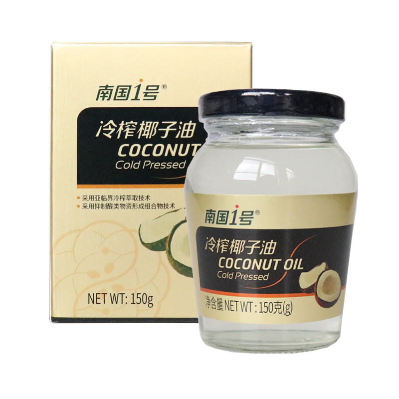 【厨房三宝】南国冷榨椰子油 150g/瓶