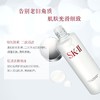 神仙水好搭档 SK-II 嫩肤清莹露(230ml) 商品缩略图2