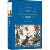 昆虫记 商品缩略图0