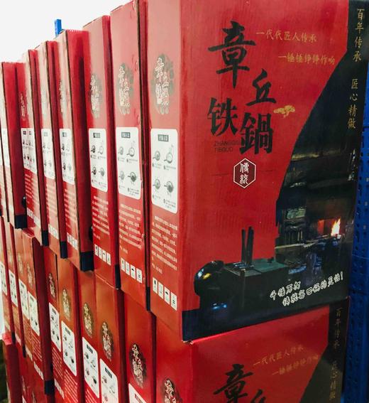 章丘铁锅（预售7天）纯手工锻打三万六千棰白锅（无涂层不粘锅） 商品图3