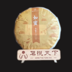 【如蜜】2012年寿眉