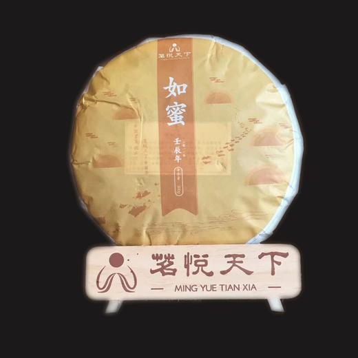 【如蜜】2012年寿眉 商品图0