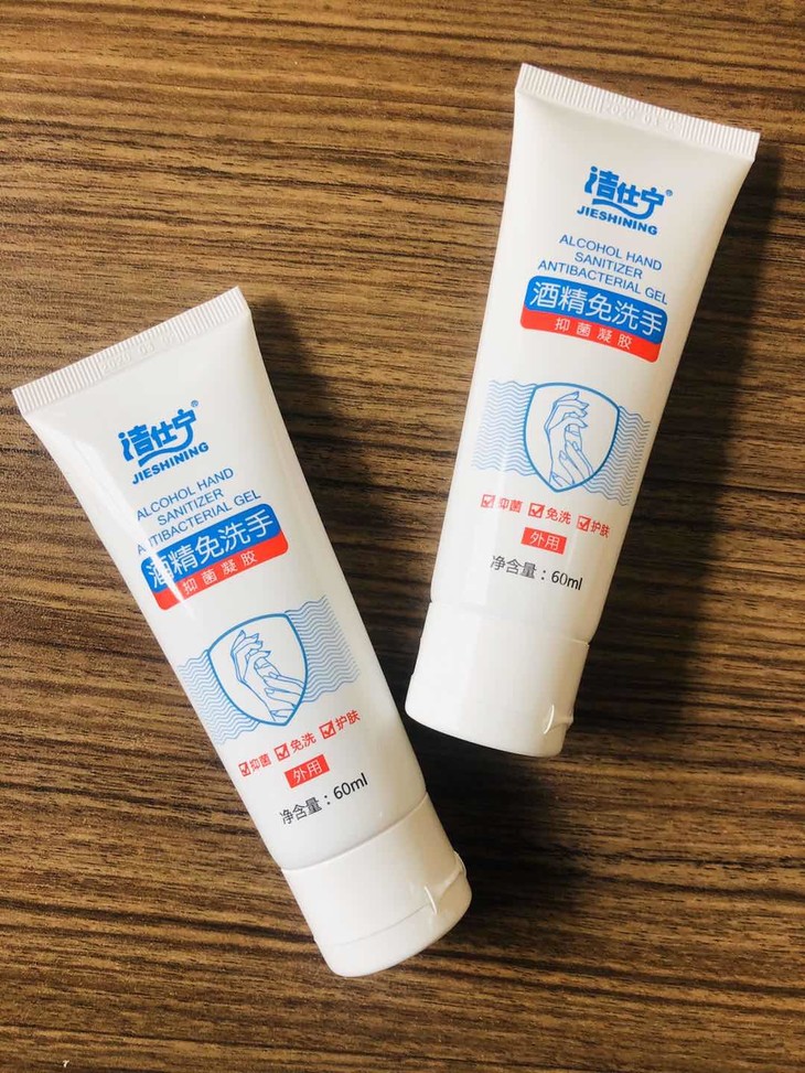 1瓶装洁仕宁酒精免洗手抑菌凝胶60ml1支装