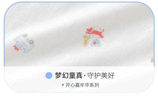 英氏新生婴儿睡袋春夏款薄棉男女宝宝分腿防踢被 10096036 商品图6