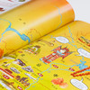 跟爸爸一起去旅行地图绘本:中国地图+世界地图（） [3-6岁]【积分兑换 折扣】 商品缩略图6