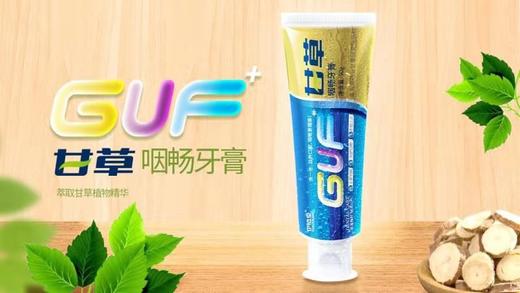 GUF牙膏（两种口味） 商品图0