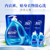 10001024【品牌直发】【内衣内裤救星】蓝月亮手洗洗衣液1kg+袋1kg×3+旅行装80g×2风清白兰香 商品缩略图1