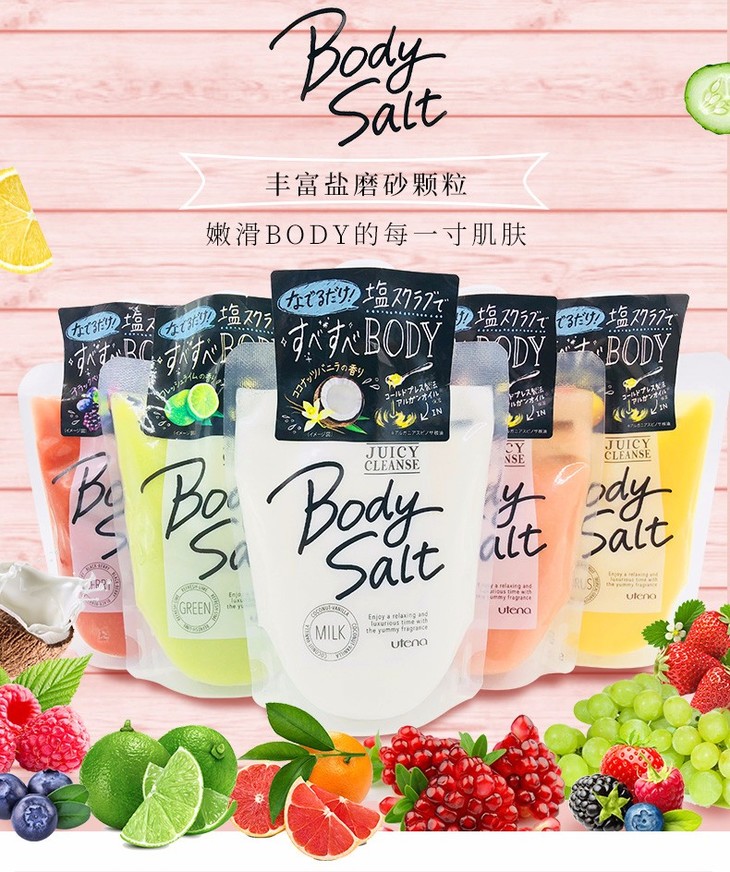 utena佑天兰磨砂膏