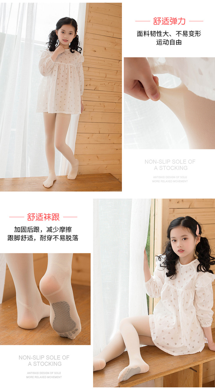 特卖价199叮当小猪儿童打底儿童连裤袜白色丝袜薄款女童打底裤春秋女