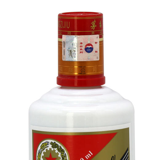 茅台王子酒口感酱香型53度500ml/1瓶/2瓶 商品图1