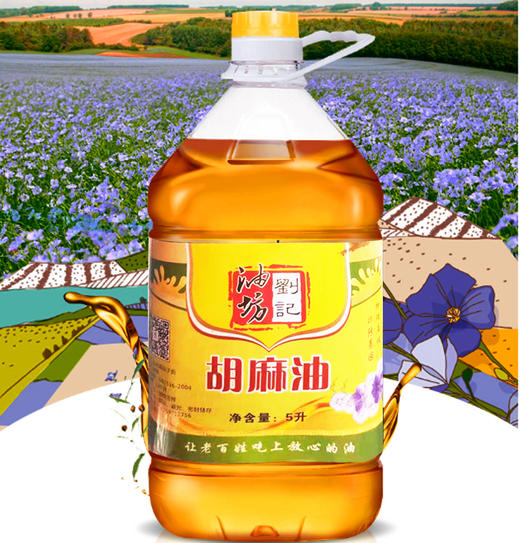 正宗胡麻油5l桶