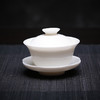 【盖碗/茶壶】定制玉瓷2.8寸盖碗三才盖碗 商品缩略图4