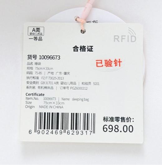 英氏新生婴儿夹棉保暖长袖有机棉睡袋 男女宝睡袋防踢被10096673 商品图14