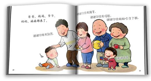 【情感体验】乐悠悠启蒙图画书系列——《今天心情糟透了》（0-4岁） 商品图3