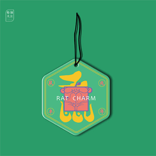 【文创产品B+2021年全年《特别关注》】特别文创产品组合优惠 商品图6