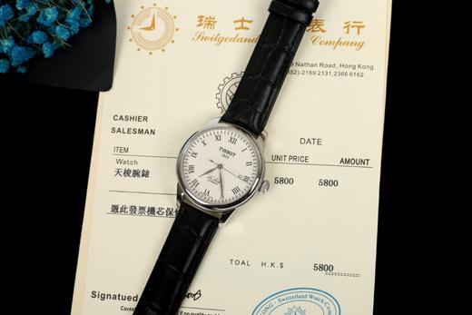 💥💥天梭力洛克机械表，TIssot  T41单历， 商品图1