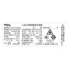 【TCL空调】TCL KFRd-26GW/D-XQ21Bp(A3) 大1匹变频冷暖壁挂式静音节能空调 商品缩略图4