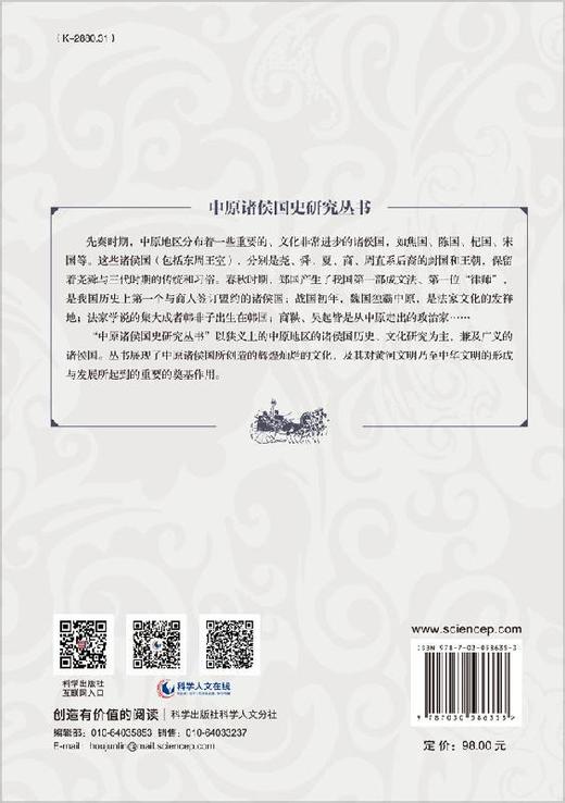 郑国史/吴爱琴 商品图1