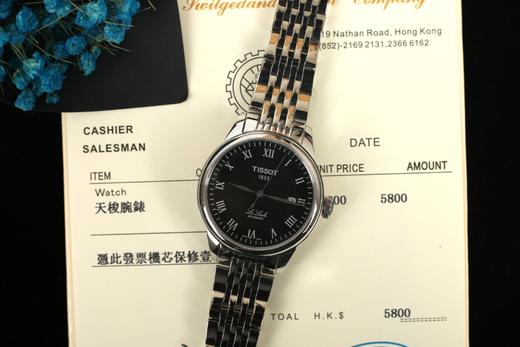 天梭力洛克机械表，TIssot  T41单历，该系列手表以细致入微的细节处理充分展现了优雅的设计。蓝宝石防刮防磨镜面⌚表盘直径39mm，🤓表壳材质316精钢！ 商品图2