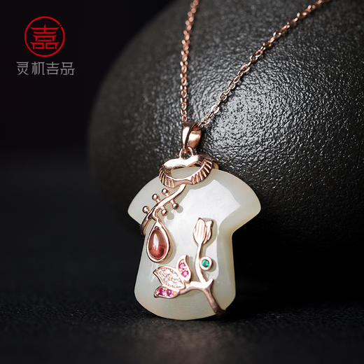 灵机吉品旗开得胜和田玉石榴石玫瑰金吊坠项链（配鉴定证书） 商品图1