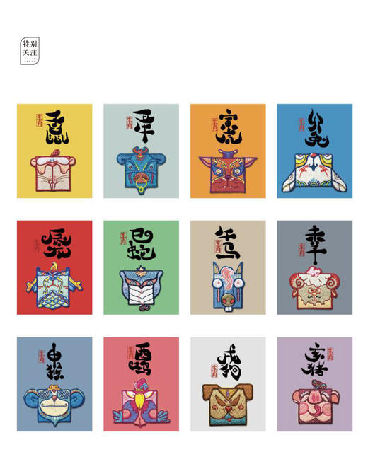 【文创产品B+2021年全年《特别关注》】特别文创产品组合优惠 商品图3