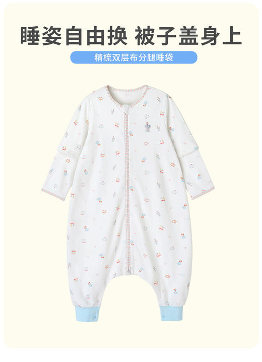 英氏新生婴儿睡袋春夏款薄棉男女宝宝分腿防踢被 10096036 商品图4
