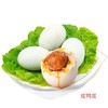 咸鸭蛋 商品缩略图0