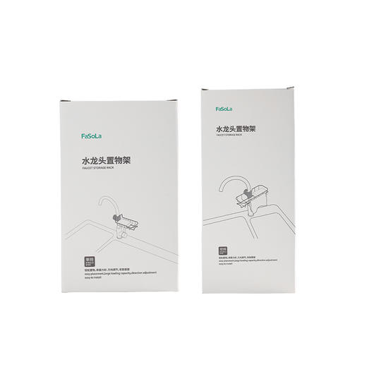 FaSoLa 水龙头置物架 厨房沥水家用免打孔水槽水池抹布夹式收纳架 商品图5