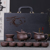 【紫砂功夫茶具套装】茶杯茶壶礼盒居家日用商务活动小礼品纪念品 商品缩略图3