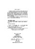 农林业机械学/李树森 郭秀荣 王也 商品缩略图2
