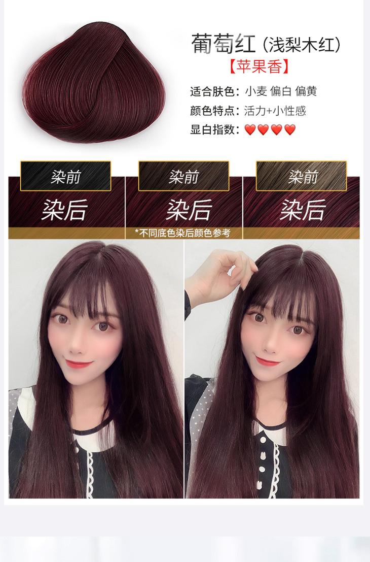 韩金靓易梳彩染发剂植物纯自己在家染头发膏