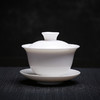 【盖碗/茶壶】定制玉瓷3.5寸志贵盖碗甜白瓷三才盖碗 商品缩略图0