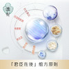 淮树鱼腥草润颜水套装(水+冻干粉) 商品缩略图3