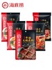 海底捞火锅底料多种口味（醇香4.12到期） 商品缩略图0