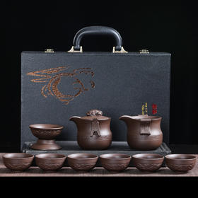 【紫砂功夫茶具套装】茶杯茶壶礼盒居家日用商务活动小礼品纪念品