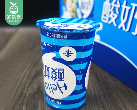 【介意慎拍】新疆天润Hello酸奶/1箱（180g*12杯）生产日期：3月25日左右/保质期：28天（冷藏） 商品图1