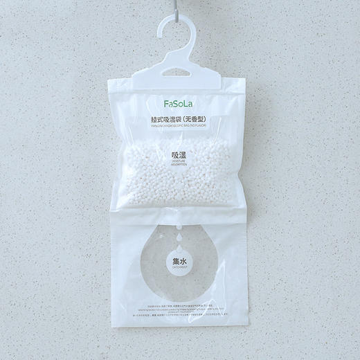 FaSoLa 干燥剂除湿袋家用吸潮吸湿袋防霉防潮可挂式衣柜挂式 商品图3